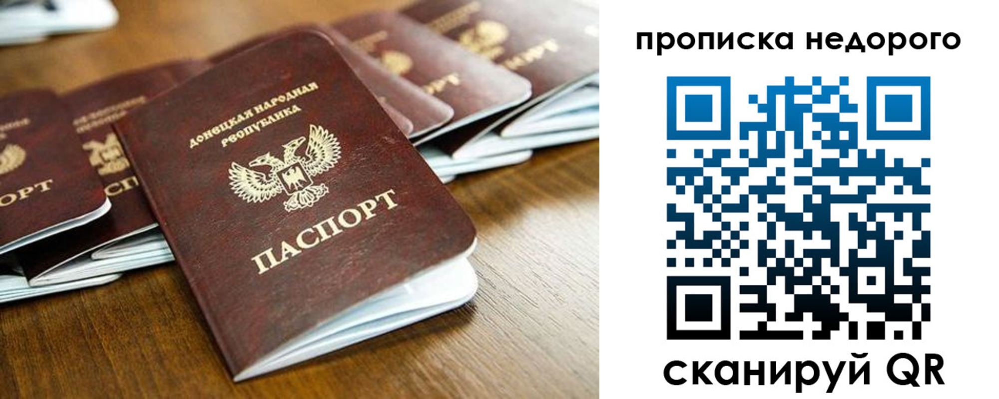 временная регистрация госуслуги в Ишимбае