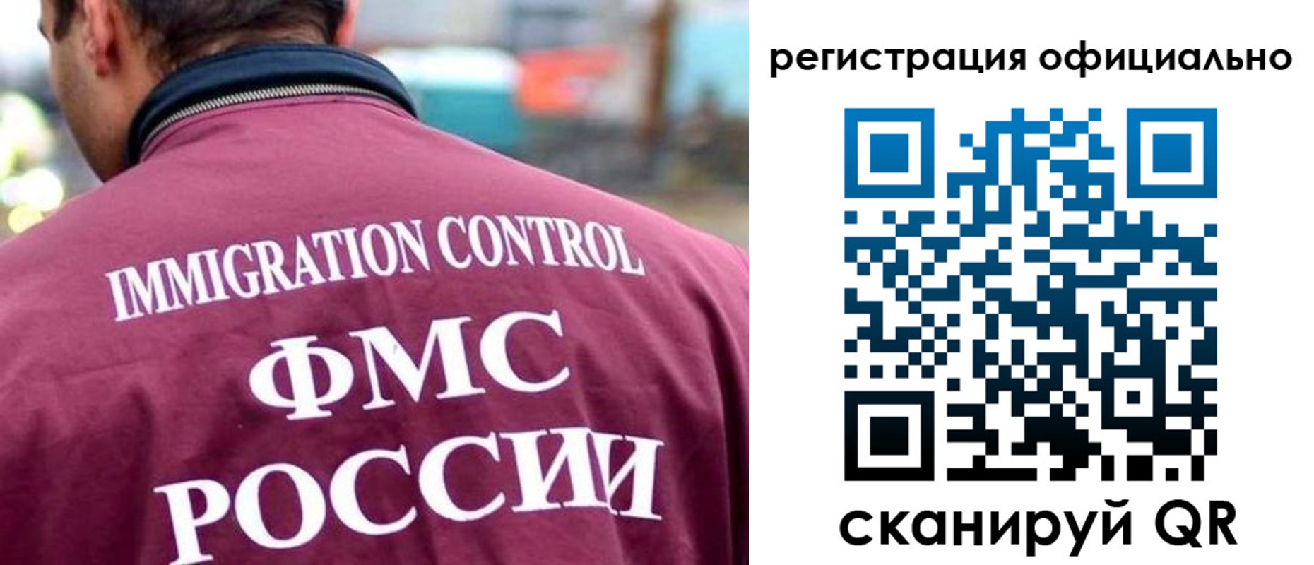 прописка паспорт в Ишимбае