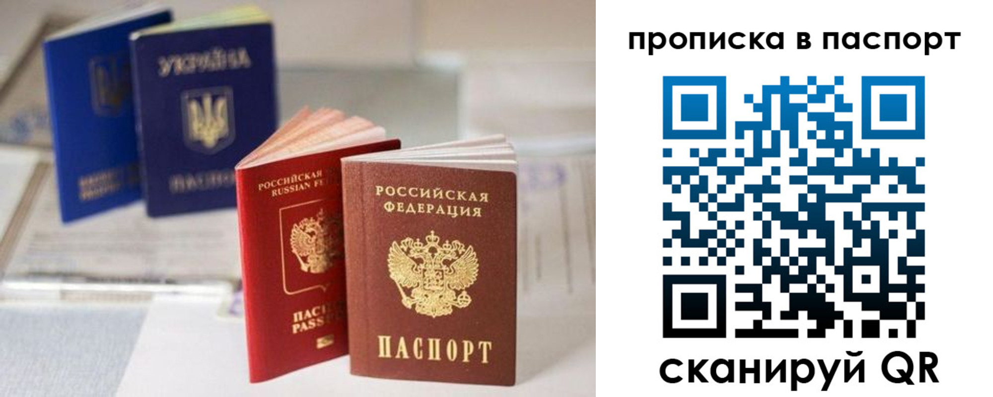 временная регистрация собственник в Ишимбае